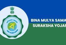 Bina Mulya Samajik Suraksha